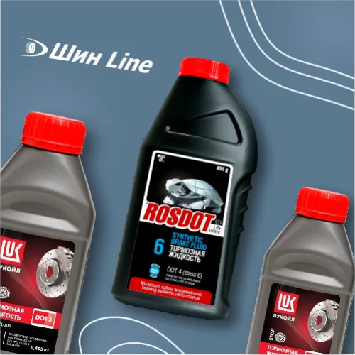 Признаки того, что пора менять тормозную жидкость