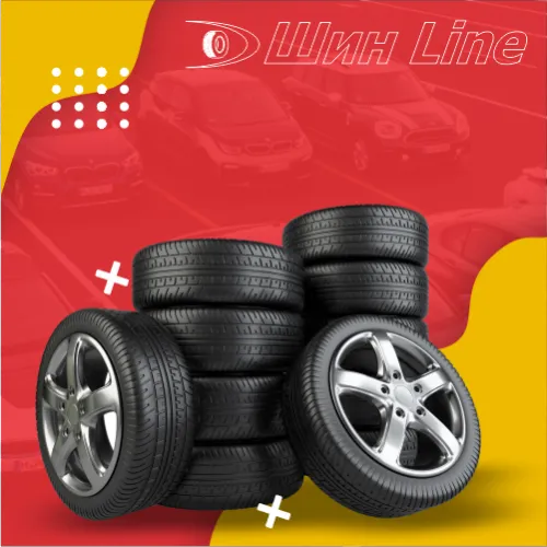 Купить бескамерные шины в Казахстане