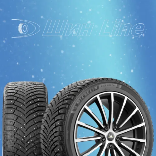 Шипованные шины для зимних дорог: как выбрать безопасную модель