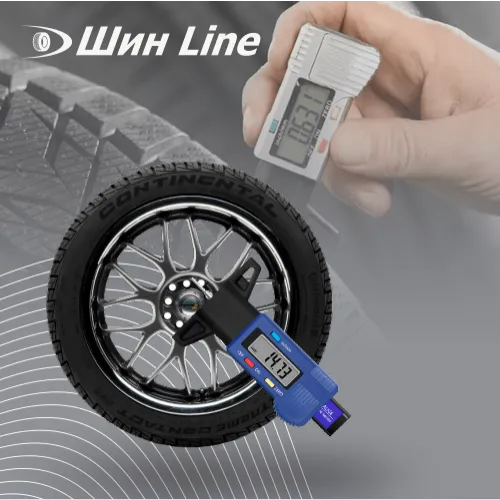 Минимальная глубина протектора: как проверить и выбрать шины для безопасного вождения