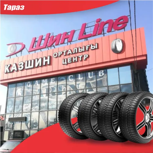 Купить шины в Таразе