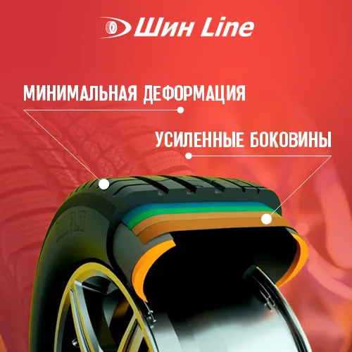 Купить run flat шины в Казахстане