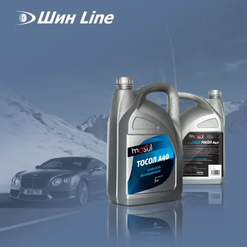 Чем опасна плохая охлаждающая жидкость для системы охлаждения автомобиля