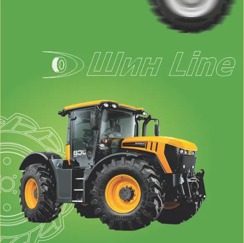 Шины для трактора