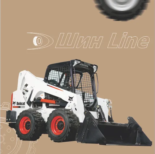 Шины для погрузчиков