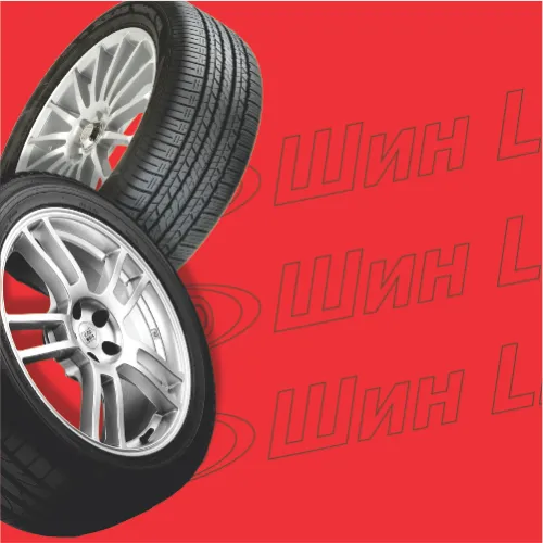 Правильное давление в шинах