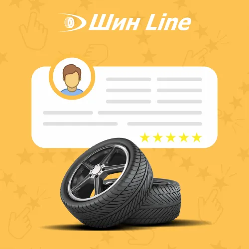 Оставить отзыв о наших магазинах