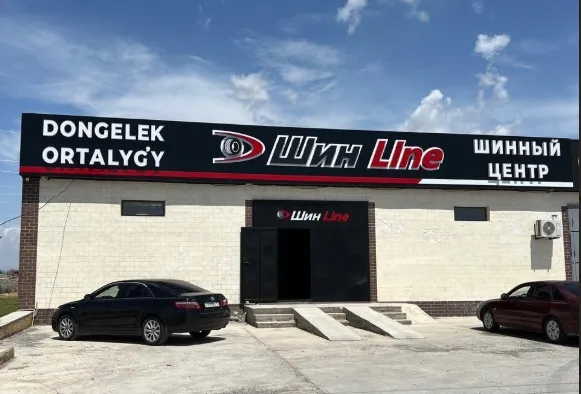 Шин Line в городе Туркестан