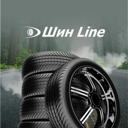 Как выбрать рулевые шины для грузового автомобиля