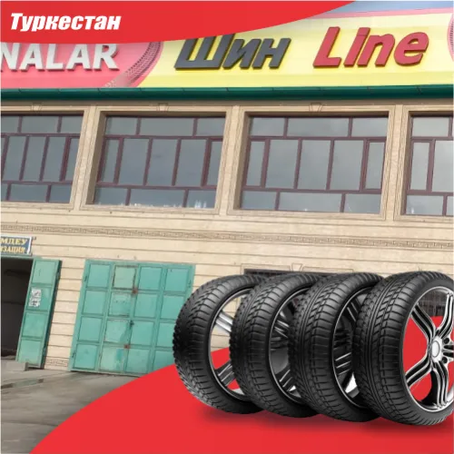 Купить шины в Туркестане