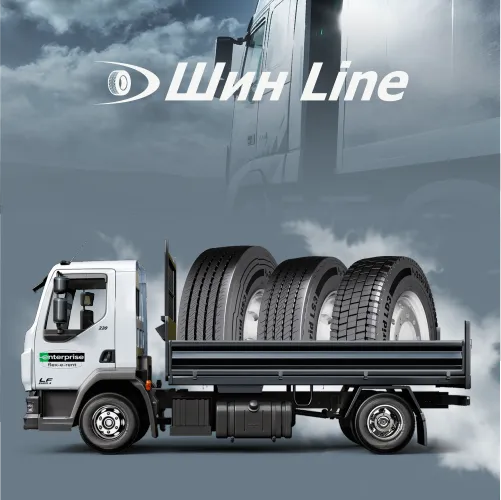 Грузовые шины: экономия или риск? Выбираем правильно!