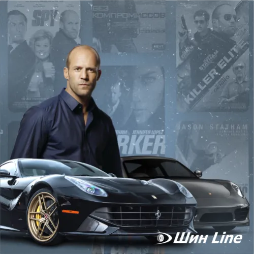 Автопарк Джейсона Стейтема: коллекция немецких и английских автомобилей