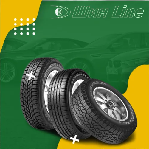 Купить камерные шины в Казахстане