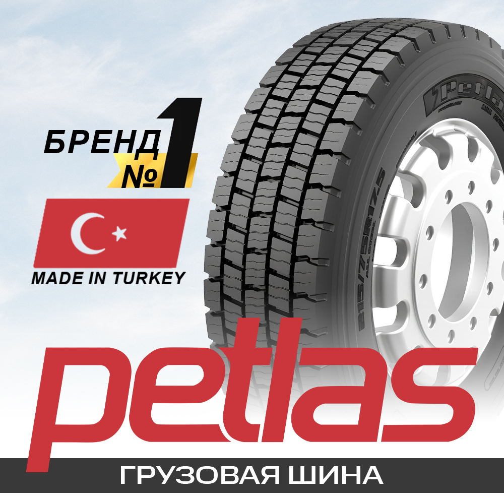 8.5R17.5 121/120L Petlas RZ300 TL