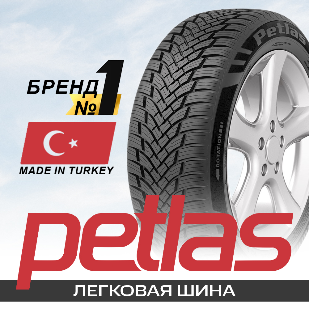 205/65R15 94H Petlas Multi Action PT565 TL
