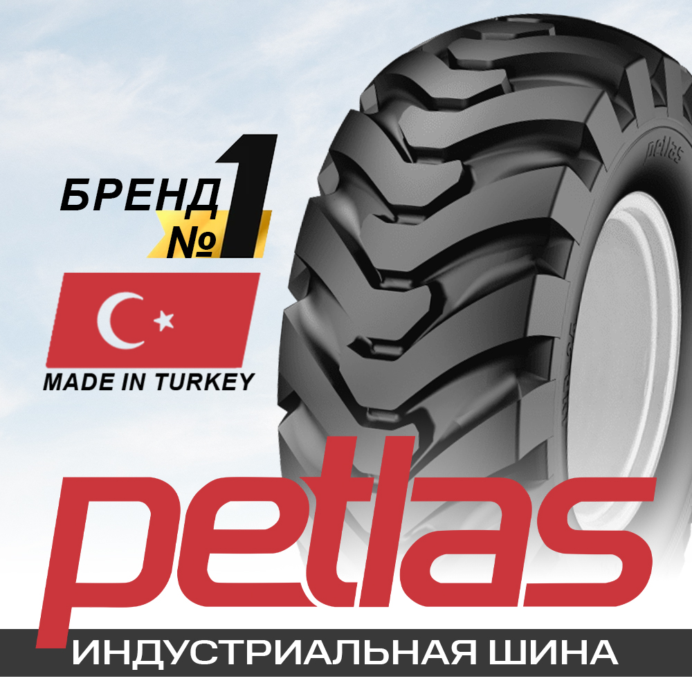 405/70-24 14PR 152 B Petlas IND25 (R-4)TL