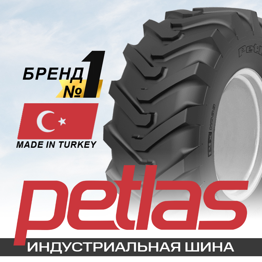460/70R24 159A8/159B Petlas PtxND33