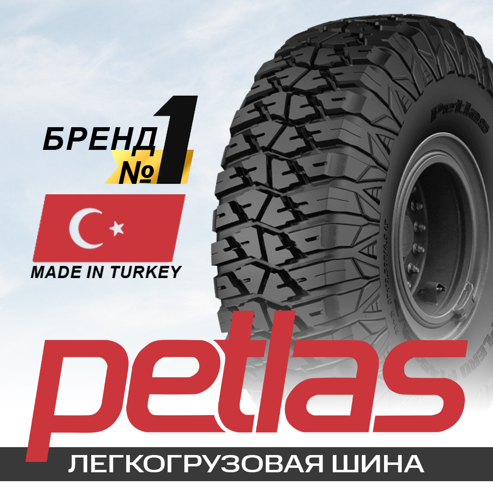 235/85R16LT 120Q Petlas EXPLERO PT451 M/T TL