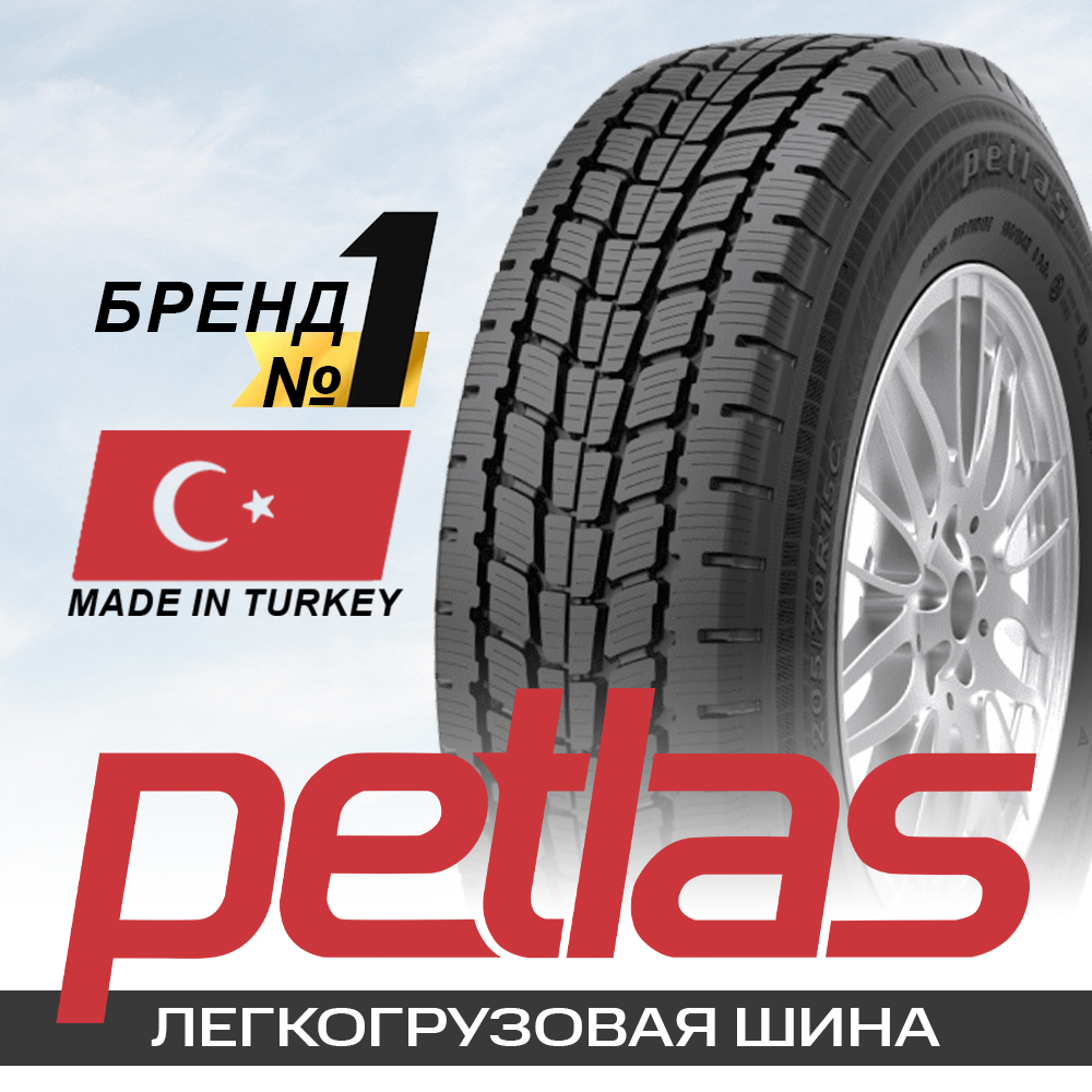 235/65R16C 115/113R Petlas FULLGRIP PT925 8PR TL