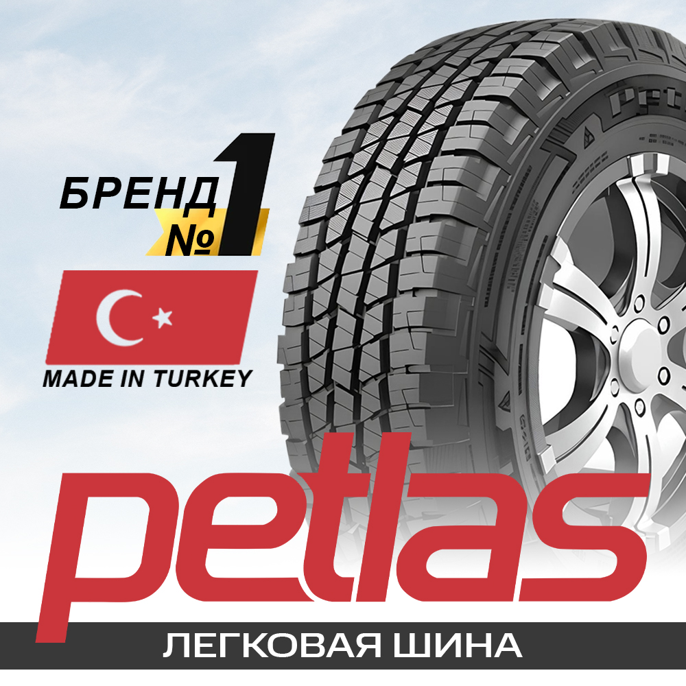 265/65R17 116S Petlas EXPLERO PT421 REINFORCED A/T TL