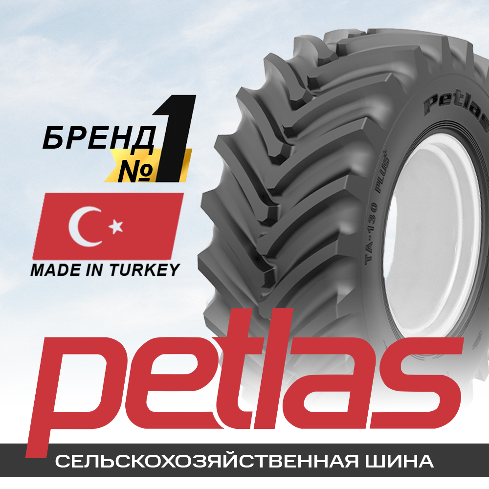 800/65R32 178A8/B Petlas TA-130 AGROPER TL