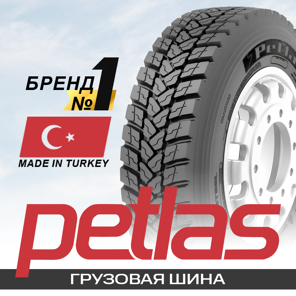 315/80R22.5 156/150K Petlas RC700 PLUS TL