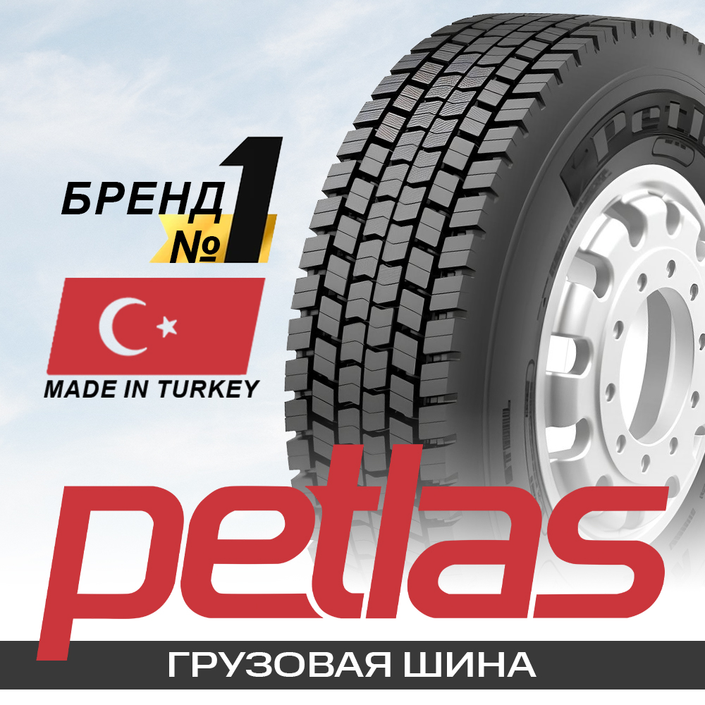 315/80R22.5 154/150M Petlas RH100 TL