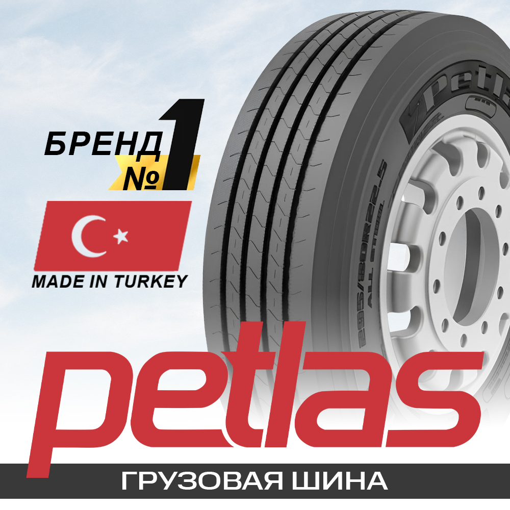 295/60R22.5 150/147L Petlas SH110 TL