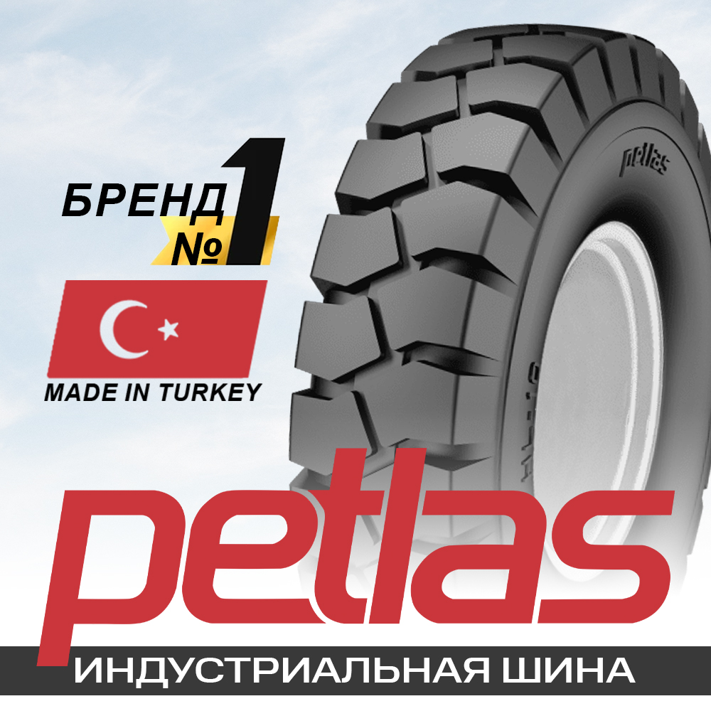 5.00-8 111 A5 Petlas HL10 10PR 