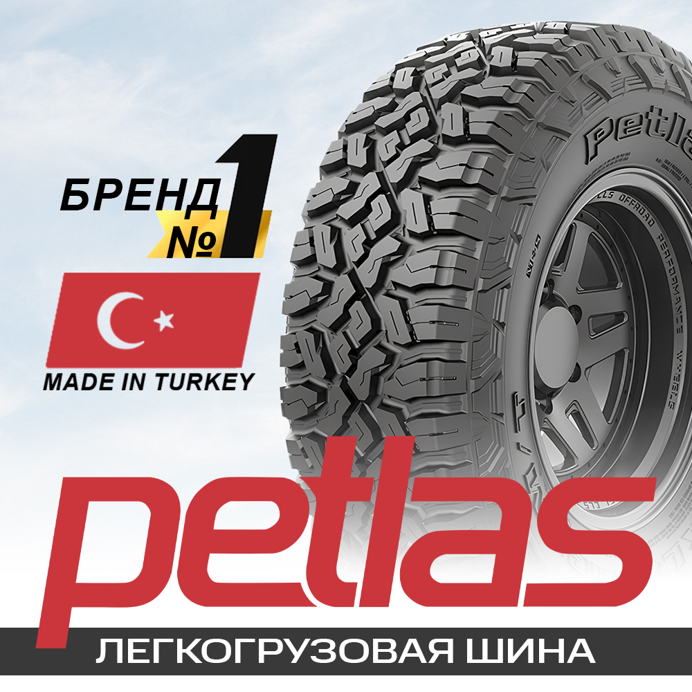 LT265/70R17 121/118Q Peaklander M/T TL 10PR
