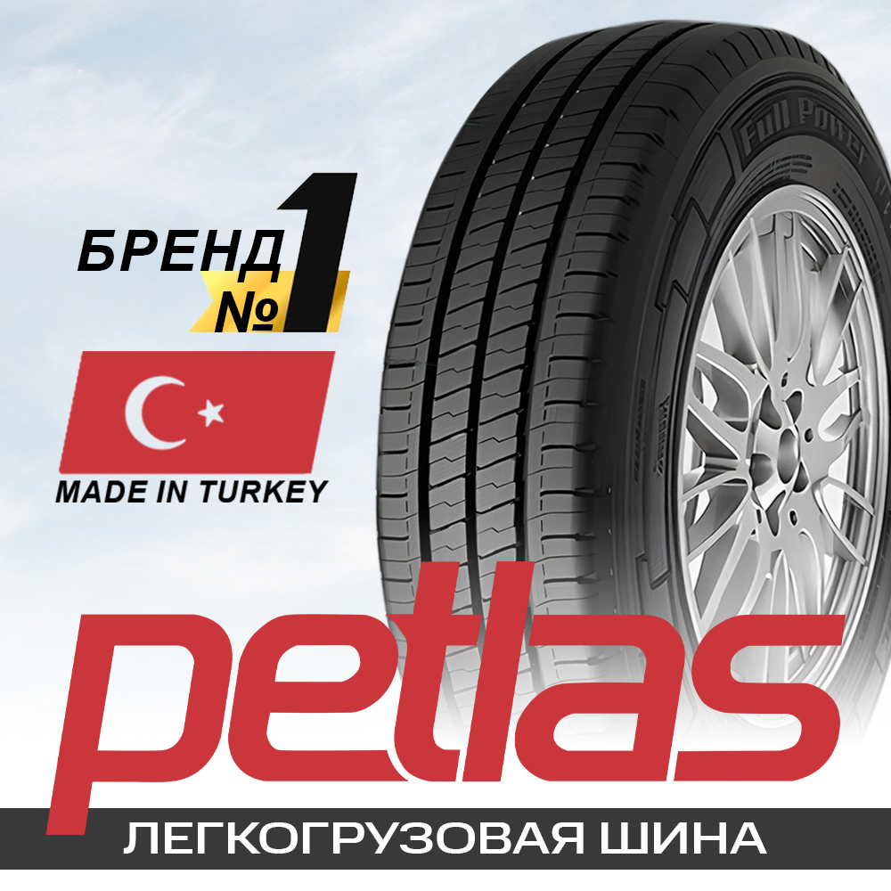 235/65R16C 121/119R Petlas FULLPOWER PT835 12PR TL