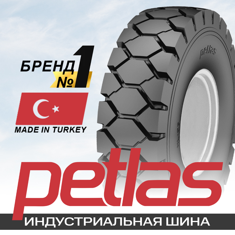 Индустриальная шина Petlas HL30 6.50 R10 125A5 в Казахстане