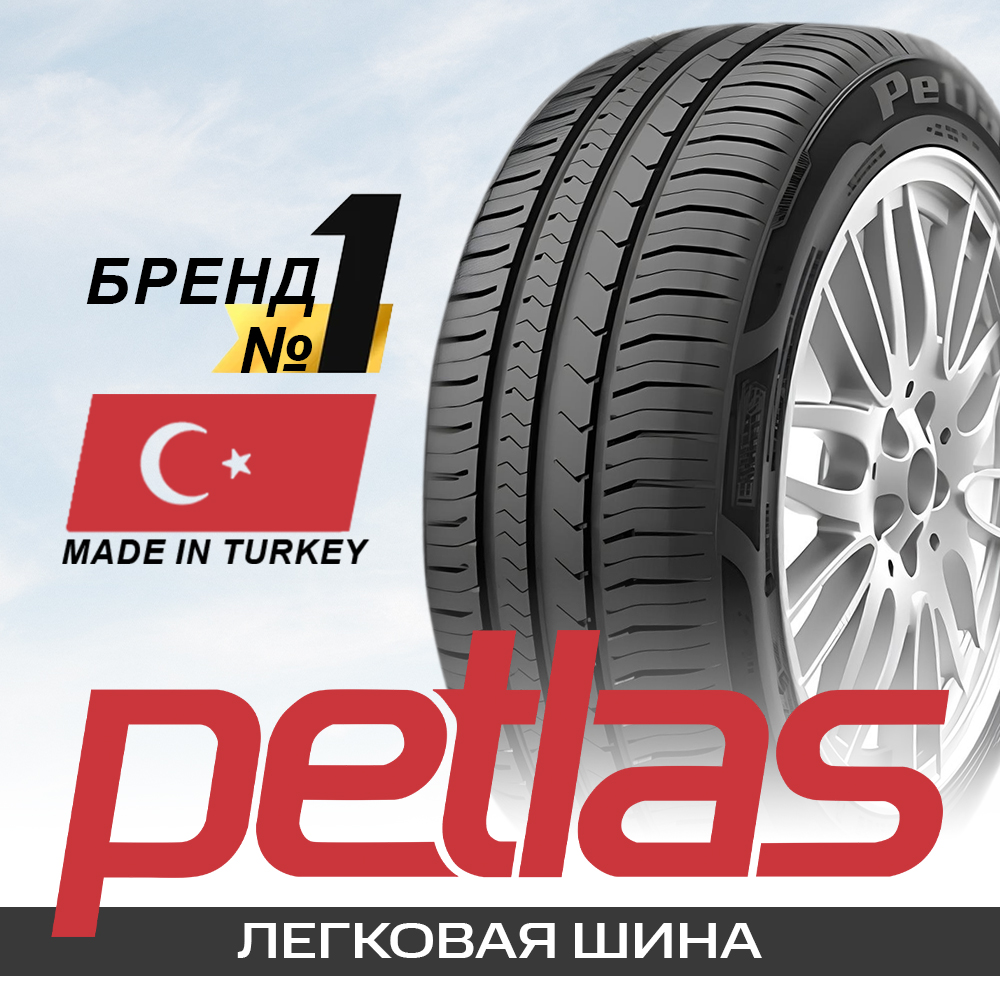 185/65R14 86T Petlas PROGREEN PT525 TL