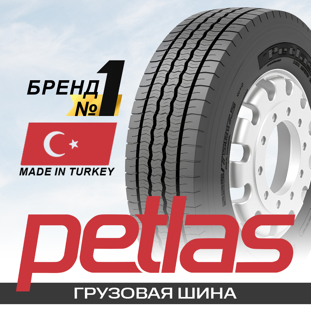 225/75R17.5 129/127M Petlas SZ300 TL
