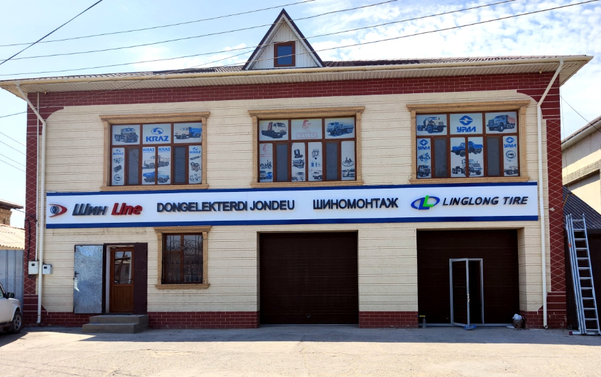 Шин Line в городе Кызылорда