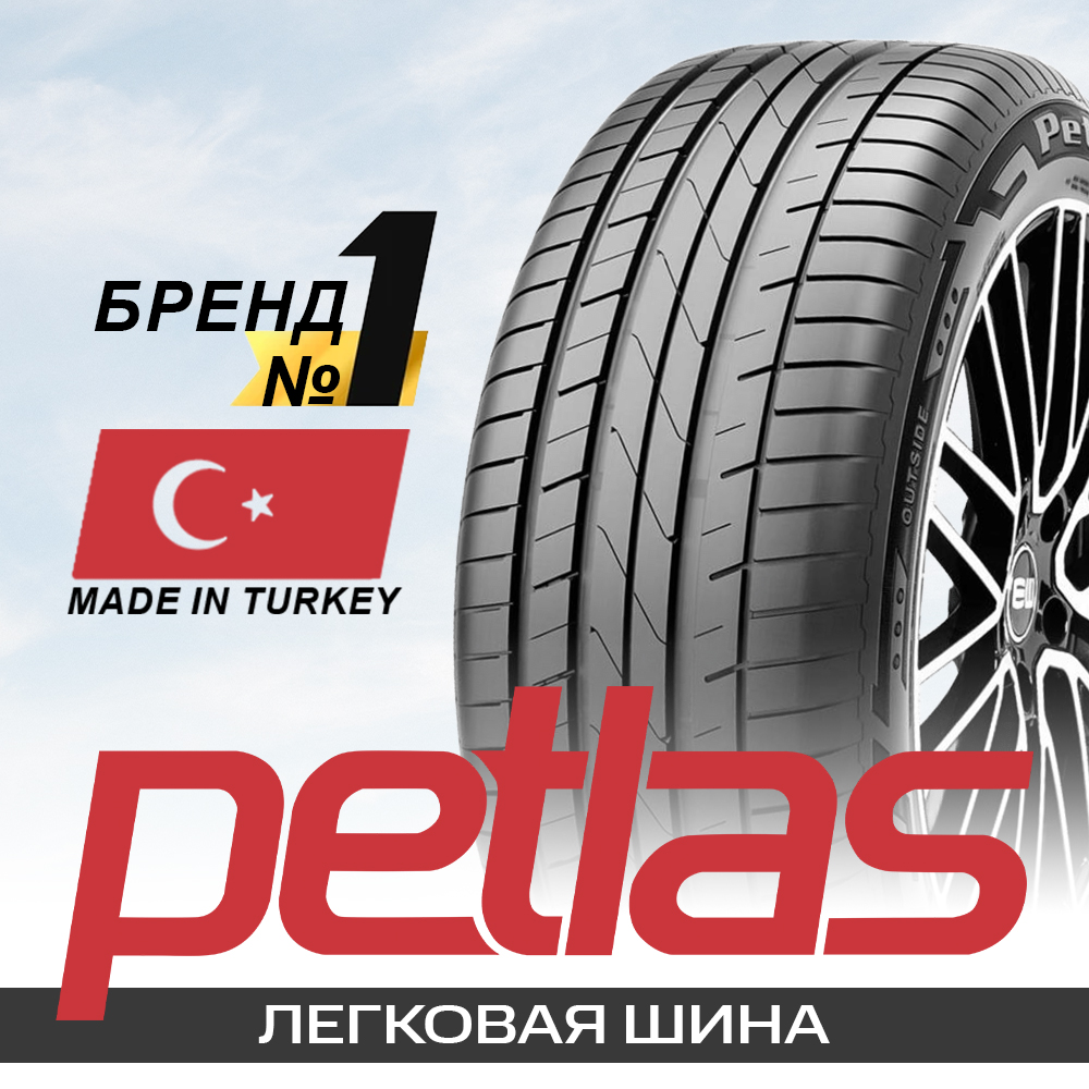 315/35ZR20 110W Petlas EXPLERO H/T PT 431 REINFORCED TL