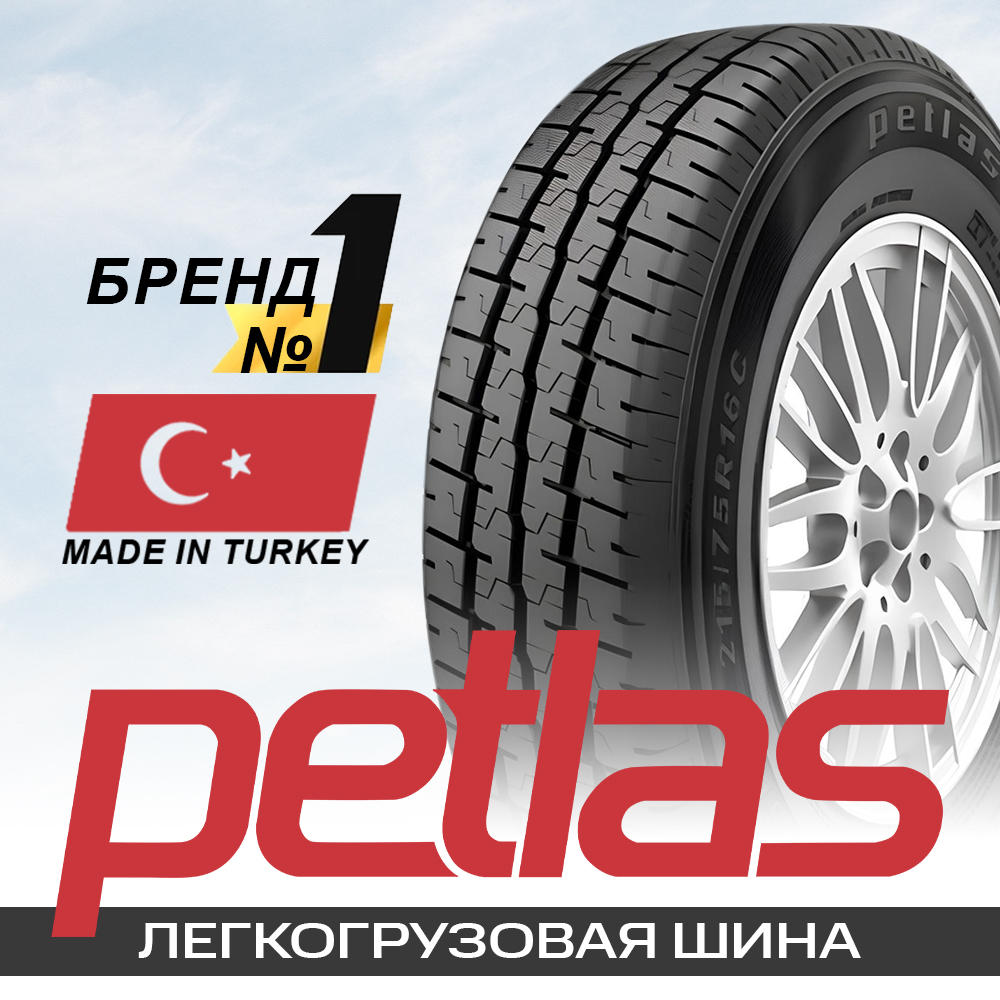 225/75R16C 118/116R Petlas FULLPOWER PT825 Plus 10PR TL