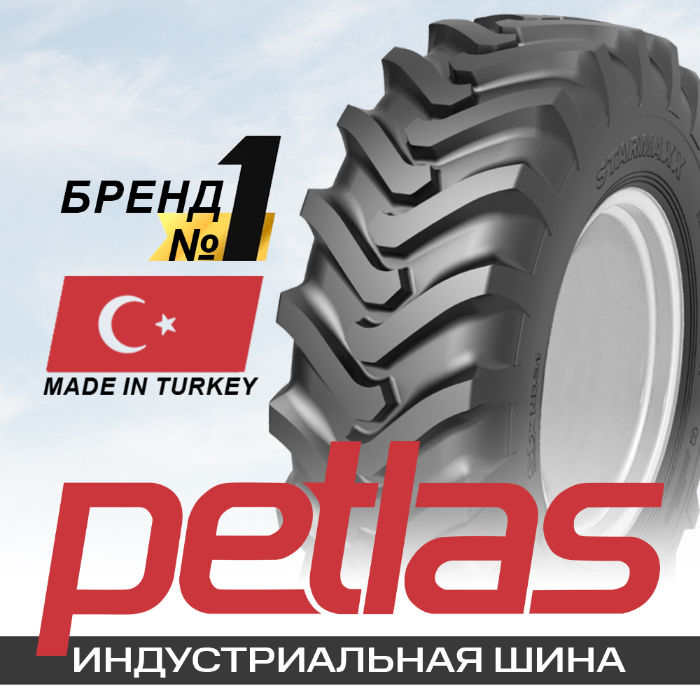 460/70R24 (17.5L R24) 159A8/B Petlas PtxND31 (R-4) TL