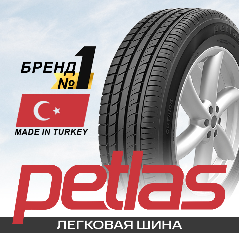 215/55R16 93V Petlas IMPERIUM PT515 TL