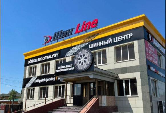 Шин Line в городе Астана